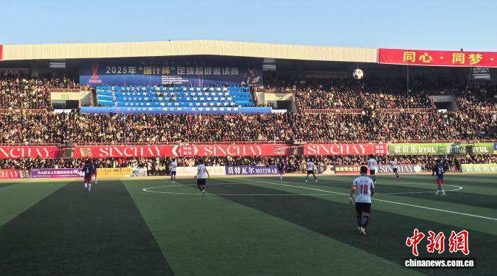 新疆民间足球赛事点燃体旅融合新热潮