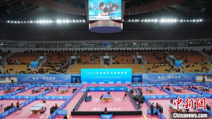 鄂尔多斯市灯光璀璨迎来2024年全国乒乓球锦标赛